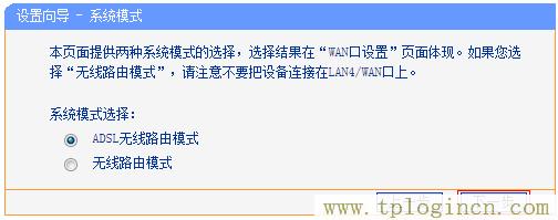 tplogin.cn登陆网站  第9张