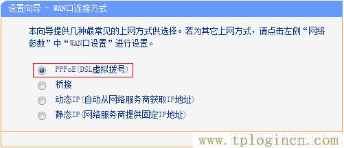 tplogin.cn登陆网站  第10张