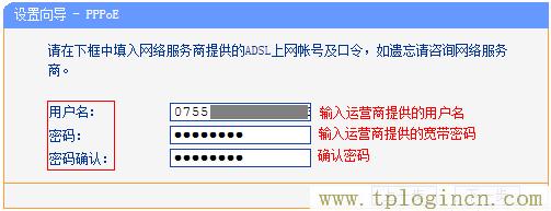 tplogin.cn登陆网站  第11张