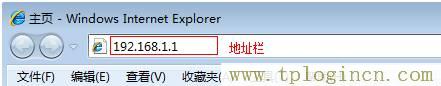 tplogin.cn登陆网站  第5张
