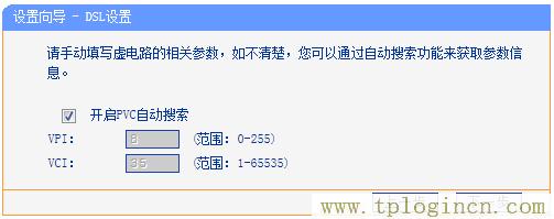 tplogin.cn登陆网站  第8张