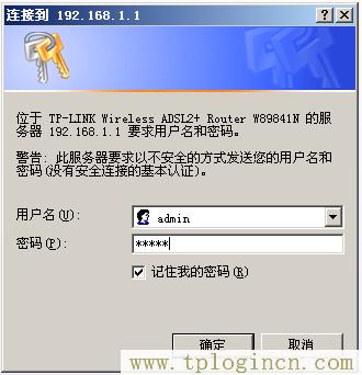 tplogin.cn登陆网站  第6张
