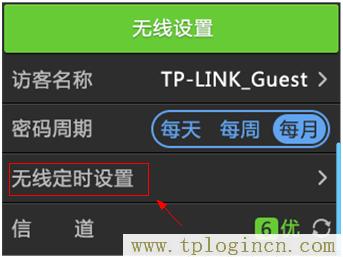登陆不了tplogin.cn  第6张