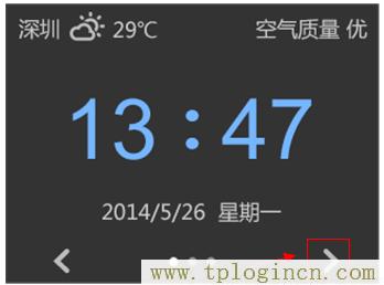 登陆不了tplogin.cn  第11张