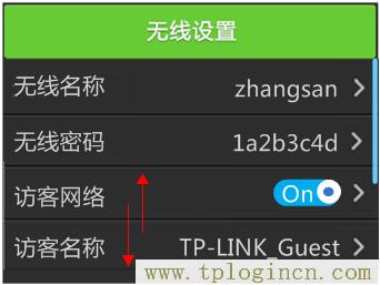 登陆不了tplogin.cn  第5张