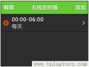 登陆不了tplogin.cn  第7张