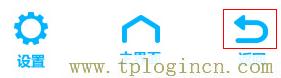 登陆不了tplogin.cn  第8张