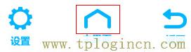 登陆不了tplogin.cn  第10张