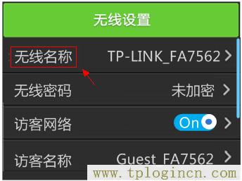 登陆不了tplogin.cn  第4张