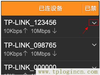 登陆不了tplogin.cn  第16张