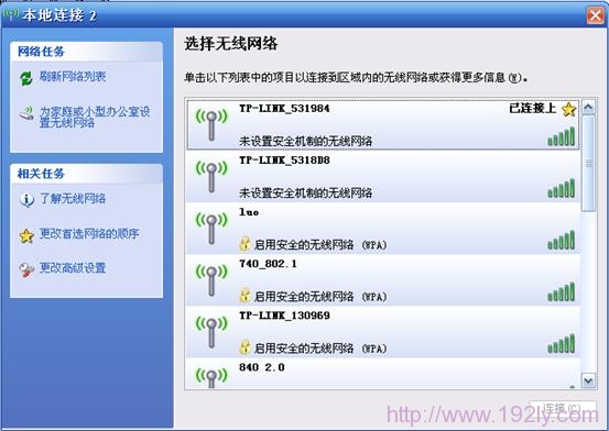 192.168.1.253路由器设置密码  第6张