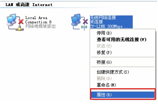 192.168.1.253路由器设置密码  第2张