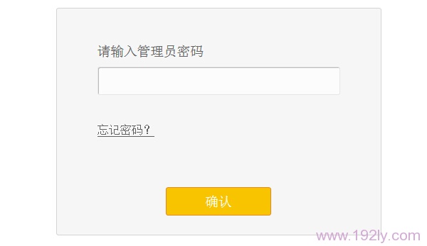 falogin.cn修改密码【图文】教程  第3张
