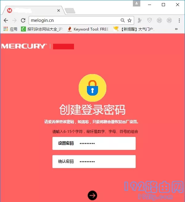melogin.cn页面密码是什么？  第2张