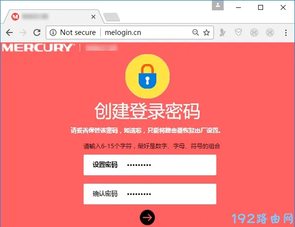 melogincn创建登录密码