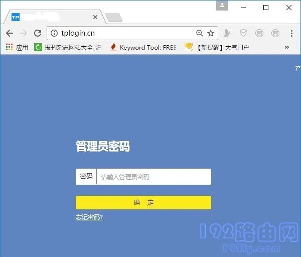 TP-Link TL-WA932RE管理员密码是多少？  第1张