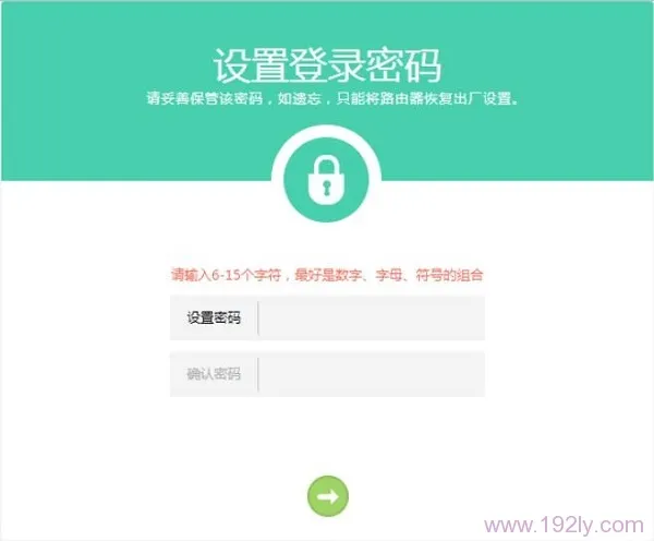 TP-Link TL-WDR5600默认登录密码是多少_  第2张