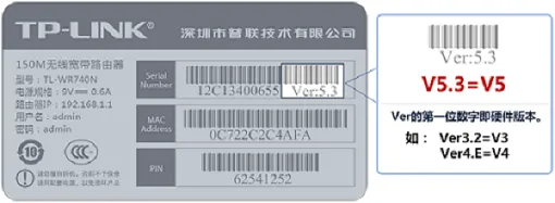 TP-Link TL-WR885N路由器手机改密码教程  第3张