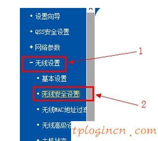 TP-Linkwifi怎么设置密码  第4张
