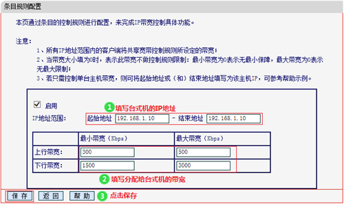 tplogin.cn 怎么改密码  第4张
