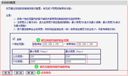 tplogin.cn 怎么改密码  第5张