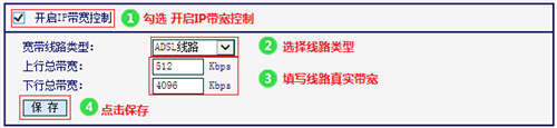 tplogin.cn 怎么改密码  第3张