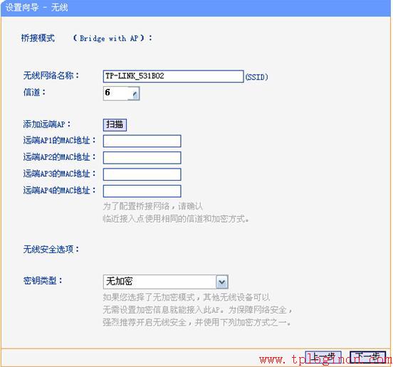 tplogin.cn-tlwr882n怎么改密码 tplogin.cn管理页面  第11张