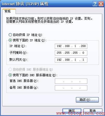 tplogin.cn-tlwr882n怎么改密码 tplogin.cn管理页面  第2张