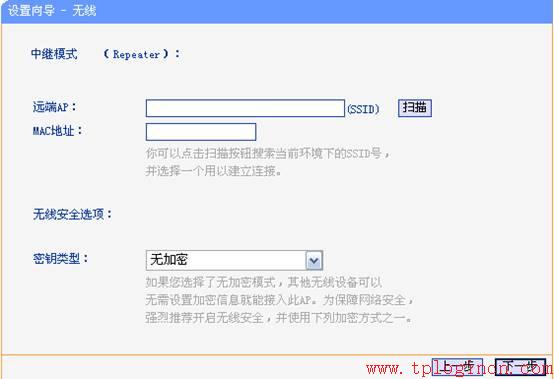 tplogin.cn-tlwr882n怎么改密码 tplogin.cn管理页面  第3张