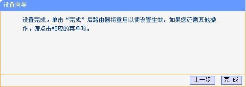 tplogin.cn-tlwr882n怎么改密码 tplogin.cn管理页面  第18张