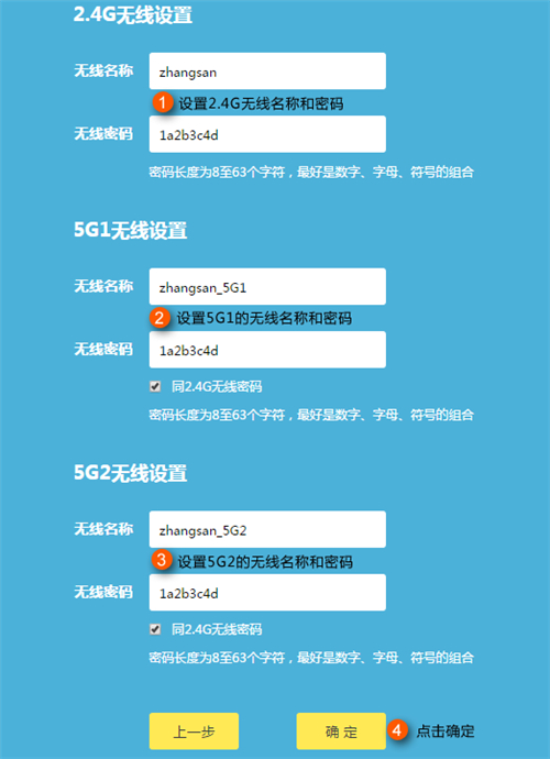 tplogin.cn-tlwr882n怎么改密码  第7张