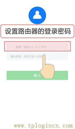 tplogin.cnwr700n如何改密码  第4张