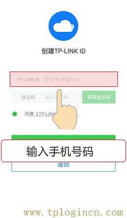 tplogin.cnwr700n如何改密码  第9张