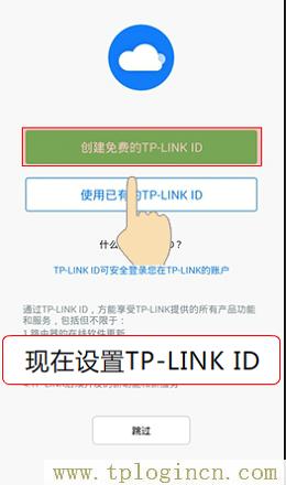 tplogin.cnwr700n如何改密码  第8张
