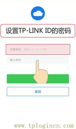 tplogin.cnwr700n如何改密码  第10张