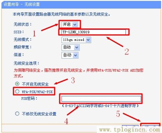 tplogin.cn查看密码  第13张