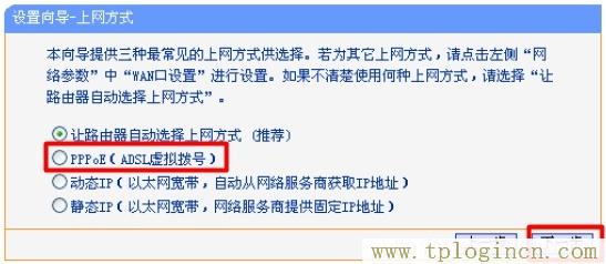 tplogin.cn查看密码  第11张