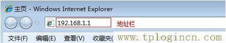 tplogin.cn出厂密码  第4张