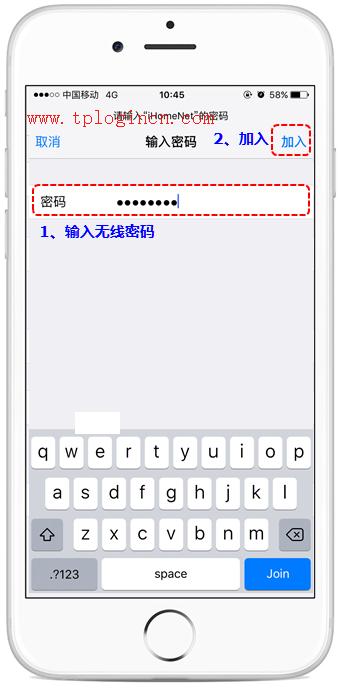 tplogin.cn初始密码  tplogincn管理页面  第4张