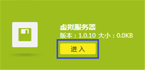 tplogin.cn初始密码怎么修改  第3张