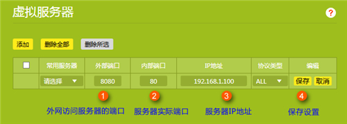 tplogin.cn初始密码怎么修改  第5张