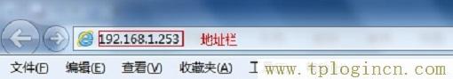 tplogin.cn创建登录密码  第5张