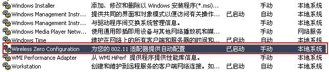 tplogin.cn打开是电信登录页面的解决办法图文教程 tplogin.cn设置密码  第2张