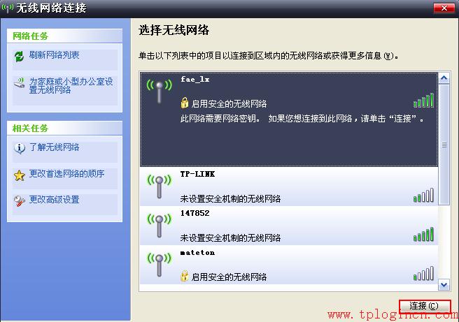 tplogin.cn打开是电信登录页面的解决办法图文教程 tplogin.cn设置密码  第5张