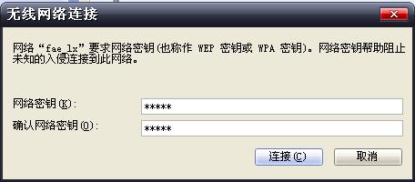 tplogin.cn打开是电信登录页面的解决办法图文教程 tplogin.cn设置密码  第7张