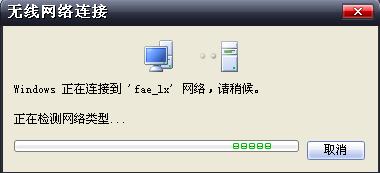tplogin.cn打开是电信登录页面的解决办法图文教程 tplogin.cn设置密码  第6张