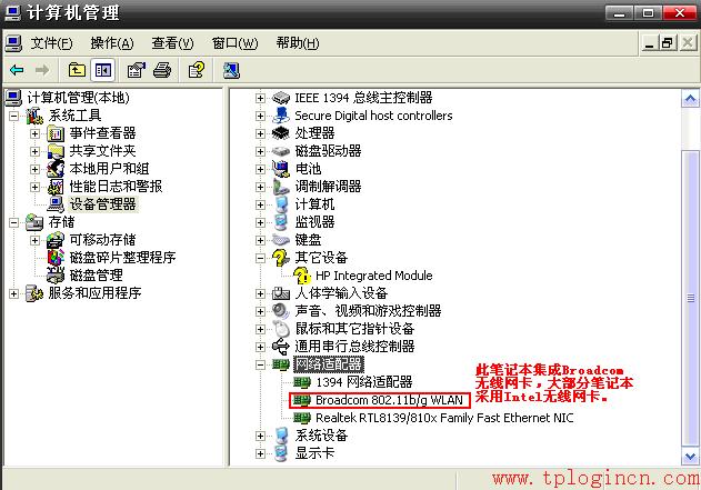 tplogin.cn打开是电信登录页面的解决办法图文教程 tplogin.cn设置密码  第1张