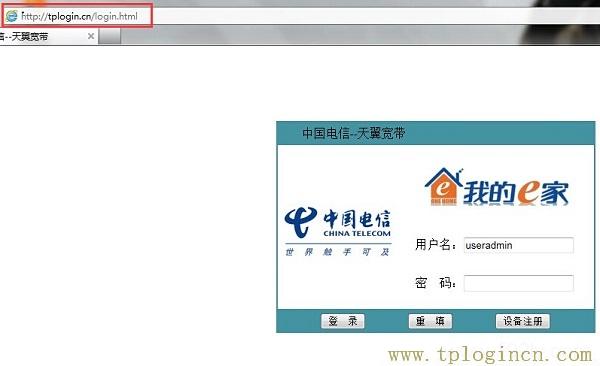 tplogin.cn的路由器用win8笔记本电脑怎么设置密码_  第1张