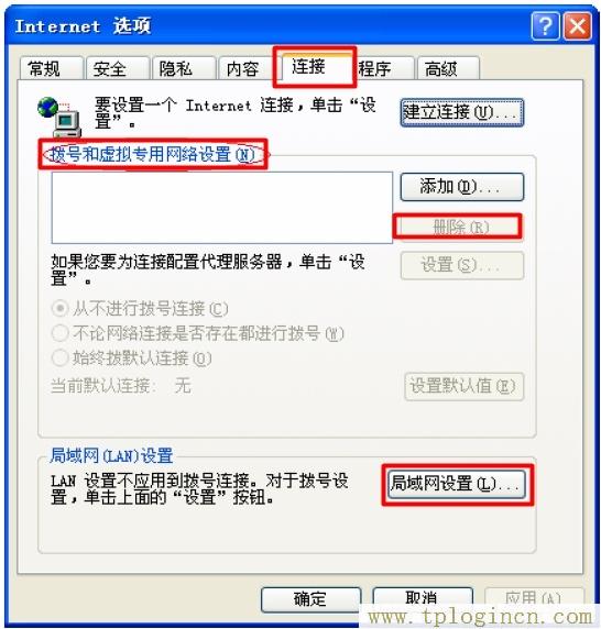 tplogin.cn的原始密码是多少_  第3张