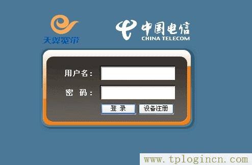 tplogin.cn管理员密码是多少  第1张